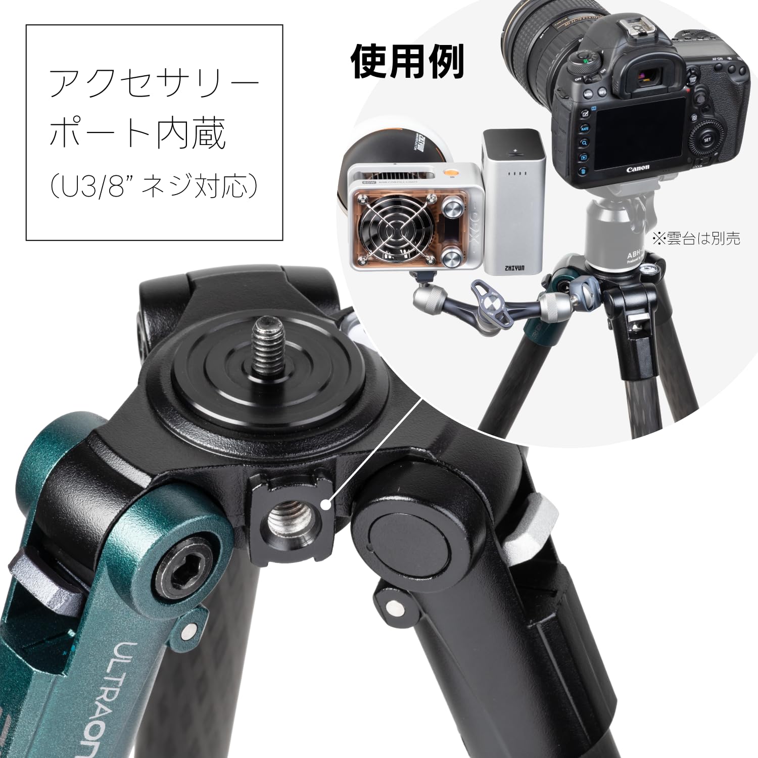 Amazon.co.jp: SLIK: カーボン三脚
